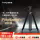 斯莫格（SmallRig）AD-80重型相機三腳架岳系列一鍵升降鋁合金支架FreeSpeed專業打鳥攝影單反液壓云臺視頻三角架配件 【AD-80】重型三腳架（4164）