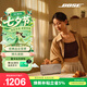 博士（BOSE）SoundLink Home 藍(lán)牙揚(yáng)聲器–亮銀 便攜迷你家用桌面藍(lán)牙音響 mini升級(jí)版 七夕禮物