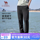 駱駝（CAMEL）速干休閑褲男士褲子春夏季新款爸爸寬松直筒梭織長褲跑步運動褲