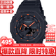卡西歐（CASIO）G-SHOCK街頭軍事系列八角形農家橡樹炭纖維防水運動日韓表送男友 熔巖橙GA-2100-1A4