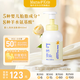 Mama&Kids嬰幼兒沐浴露 寶寶保濕泡沫潔膚液氨基酸溫和洗面奶460ml 0-3歲