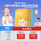 海龜爸爸兒童面膜囤貨裝4盒20片 寶寶專(zhuān)用補(bǔ)水保濕舒緩修護(hù)面膜