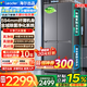 海爾（Haier）冰箱四開門十字雙對開門502升家用一級能效雙變頻594超薄嵌入風冷無霜大容量統帥家電換新補貼15% [26年暢銷款]594超薄+雙循環+三檔變溫