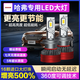 麒麟光哈弗H1 H2S H6 M64 H7 H3H5F7汽車遠近光專用超亮LED大燈一體燈泡