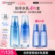 自然堂雪域修護套裝(水160ml+乳120ml)生日送女友禮物七夕情人節禮物