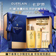 嬌蘭（Guerlain）帝皇蜂姿蜂皇水精粹液300ml補水保濕精華護膚禮盒七夕情人節禮物