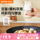蘇泊爾（SUPOR）調味罐玻璃調料盒定量鹽罐調味一體多功能佐料盒密封防潮防塵 一罐雙用(倒撒+按壓)180ml