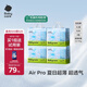 babycareAir pro拉拉褲夏季超薄透氣尿不濕寶寶尿片bbc嬰兒新生兒日用尿布 XL 4包 128片 【體重12-17KG】