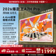 創維壁紙電視A7H Pro 100英寸爆款王2026新款電視機QD-Mini LED 大屏幕高清液晶 國家補貼觀影家電