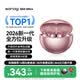 SANAG塞那S6S Ultra藍(lán)牙耳機(jī)耳夾式氣骨傳導(dǎo)概念開放式不入耳運(yùn)動(dòng)跑步掛耳式超長(zhǎng)續(xù)航無線AI耳機(jī)
