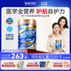 雅培【新一代】全安素特醫全營養配方粉900g麥香味  中老年補充蛋白質