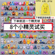 煒晟神奇寶貝公仔寶可夢小精靈寵物手辦擺件周邊口袋妖怪皮卡丘玩具 8個小精靈(不重復(fù))贈精靈球收納袋 只要精靈（有贈品收納袋+精靈球）