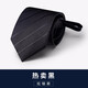 獵尚 男士商務正裝8cm寬懶人一拉的結婚新郎領帶 免打拉鏈領帶禮盒裝 8厘米熱嘜黑拉鏈款