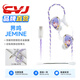 CVJ界鳴Jemine入耳式HIFI電競耳機可更換面板雙面潮玩游戲耳機Type-c內置降噪芯片有線HIFI游戲耳機 界鳴人物電競款【帶麥】Type-C插頭丨配3.5插頭HIFI線