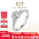 鑫萬福PT950鉑金柏林情書培育鉆戒六爪戒臂帶鉆求婚訂婚送女友老婆禮物 主鉆1克拉D色VVS/3EX/N（附上海IGI+GIC雙證書）