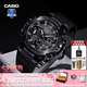 卡西歐（CASIO）【手表禮物】男表G-SHOCK鋼鐵堅韌之心太陽能藍(lán)牙潮流運動電子表 GST-B400BB-1APFT鋼鐵之心黑武士