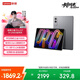 聯(lián)想（Lenovo）小新PadPro GT 11.1英寸辦公學習游戲AI平板電腦3.2K超清大屏驍龍8Gen3國家補貼教育優(yōu)惠 8+256G灰