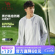 駱駝（CAMEL）防曬衣男女裝夏季新款戶外運動服原紗涼感防曬寬松連帽上衣薄外套