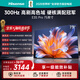海信電視E3S Pro 75吋 96%色域高刷  杜比全景聲U+超畫質引擎Pro 無頻閃低藍光E3NHPro升級能效補貼