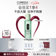倩碧明肌凈透水1號200ml 爽膚水補水保濕溫和護膚品生日禮物送女友