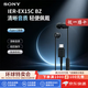 索尼（SONY）索尼IER-EX15C入耳式有線耳機Type-C接口 5mm驅動單元 防纏繞設計帶麥克風音量控制鍵 通話清晰 IER-EX15C【黑色】