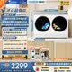 小天鵝（LittleSwan）迷你小烏梅雙筒洗烘一體 2KG洗+1KG烘 TNDD20-08AIDEW 哆啦A夢聯名款 內衣洗衣機全自動 京東自營