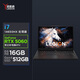 聯(lián)想拯救者Y7000P 電競(jìng)游戲本筆記本電腦(i7-14650HX 16G512G RTX5060 2.5K 240Hz 100%DCI-P3 黑)國(guó)補(bǔ)