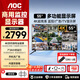 AOC商用監控顯示器高清顯示屏開機無廣告無網絡監控電視廣告機安防工業級壁掛式全天候運行 55英寸 55M3M/4K超清監控顯示器