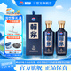 賴茅 傳承端曲系列 53度醬香型白酒含禮品袋【新老包裝隨機(jī)發(fā)貨】 53度 500mL 2瓶 端曲2.0雅韻版