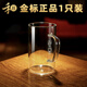 禾器金標(biāo)清簡杯高硼硅玻璃綠茶杯家用綠茶杯耐熱手工牛奶杯辦公杯 清簡杯/透明 400ml