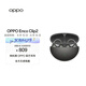 OPPO Enco Clip2 開放式耳機耳夾式耳機 無線藍(lán)牙耳機 孫穎莎同款無感佩戴通用蘋果華為小米手機深空灰