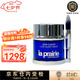 萊珀妮（La Prairie）【七夕禮物】萊伯妮眼霜 淡化細紋緊致抗皺護膚品反重力眼精華 瓊貴睡眠面膜50ml