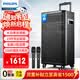 飛利浦（PHILIPS）SD170PLUS 15英寸廣場舞音響戶外舞臺大功率移動便攜式拉桿音箱無線藍牙大音量K歌擴音配雙話筒
