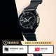 卡西歐（CASIO）G-SHOCK BLACK先生系列  全黑時(shí)尚潮流經(jīng)典男士手表【七夕禮物】 GM-2100LXB-1APR