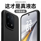 夢想可嘉適用iqoo15手機殼 vivoiqoo15保護套真液態(tài)硅膠親膚全包防摔超薄散熱簡約男女新款 優(yōu)雅黑