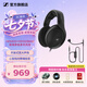 森海塞爾（Sennheiser）HD 560S/HD660S2/HD620S/HD599游戲電競耳機開放頭戴式HiFi耳機畢業旅行生日禮物 HD560S+原裝HD500BAM麥克風線