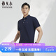雅戈爾（YOUNGOR）26新款【有氧透氣】爽滑涼感親膚休閑POLO衫 藏青（新） L