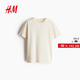 H&M女裝T恤夏季寬松圓領(lǐng)柔軟汗布內(nèi)搭短袖簡(jiǎn)約風(fēng)T恤0963662 淺米色 M 165/96