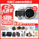 佳能r50相機 入門級微單 旅行家用學生vlog視頻 4k小巧便攜  半畫幅 記錄 高清便攜 R50數碼照相機 R50白色拆單機+RF50 1.8 STM 官方標配【不含內存卡相機包等必要配件 推薦選
