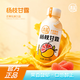 清藍楊枝甘露300ml*8瓶 椰果西米芒果西柚椰奶飲料復合果汁港式飲品