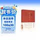 傅雷家書：四十周年紀念版（傅雷家人完整選編，獨有傅聰家信，“雙向交流，親子共讀”的家教名著）