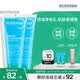 貝德瑪（BIODERMA）【七夕情人節禮物】洗面奶控油潔膚水油平衡藍啫喱200ML*2