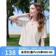 百圖女裝2026年夏季新款甜美鏤空針織衫簡約顯瘦潮流短袖上衣2604X16