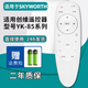 厚吉升適用于創(chuàng)維遙控器原裝語音通用YK-8502J/H YK-8503J/H YK-8515J/H液晶智能高清4K電視機 YK-8500J 系列（無語音款）外形一樣通用