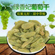 西域華騰新疆初級(jí)農(nóng)產(chǎn)品大號(hào)綠香妃葡萄干新貨新疆特產(chǎn)無(wú)核提子干零食500g