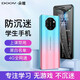 朵唯A66【4G全網(wǎng)通】兒童手機(jī)學(xué)生手機(jī)迷你超薄男女初中學(xué)生兒童備用戒網(wǎng)癮便宜的小手機(jī) 粉色【移動版】