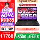 聯(lián)想拯救者Y7000P 2026年補(bǔ)貼15% 電競(jìng)游戲筆記本電腦 RTX5060 標(biāo)壓酷睿AI大學(xué)生辦公手提學(xué)生p圖設(shè)計(jì) 【2026新品】Ultra7 16G 1T 滿(mǎn)血RTX5060丨國(guó)家補(bǔ)貼 16