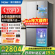 海爾（Haier）全空間保鮮冰箱家用十字四開門510升大容量風冷無霜一級能效國家補貼寬幅變溫軟冷凍三循環雙變頻 510升全空間丨EPP超凈系統丨阻氧干濕分儲