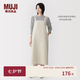 MUJI 女式 漢麻混 斜紋 背帶裙女裝裙子26年夏季 BC2QZC6S 淺米色 M （160/84A）