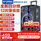 現代（HYUNDAI）現代12吋大功率廣場舞音響 拉桿音箱戶外K歌大音量移動藍牙舞臺音響 帶麥克風演出k歌跳舞會議主持